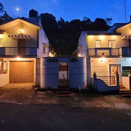 Royal Black Pepper Cottage Йеркод Экстерьер фото