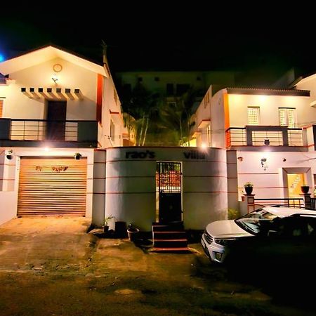 Royal Black Pepper Cottage Йеркод Экстерьер фото